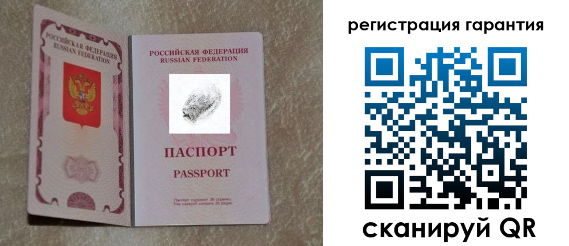 пропишу в квартире в Кирове