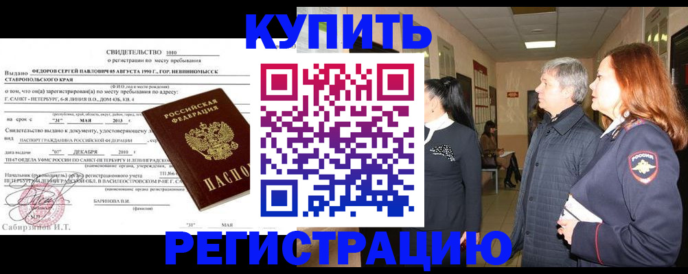 регистрация для дет. сада в Кирове